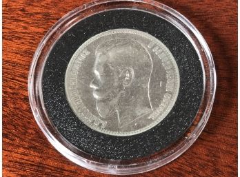 Rare 1898 Nicholas The 2nd - Last Russian Emperor Czar - 1 Ruble 900 Silver Coin - Found Comps $400-$600