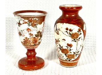 Two Pieces Antique Kutani Japanese Hand Painted Drinking Cup & Vase