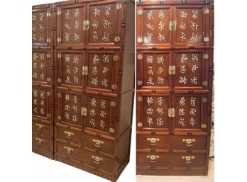 Korean Tansu Cabinet With Brass Mounts And Calligraphy Design - 1 Cabinet In This Lot (2 Of 2)
