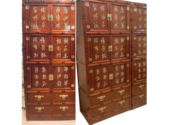 Korean Tansu Cabinet With Brass Mounts And Calligraphy Design - 1 Cabinet In This Lot (1of 2)