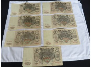 Lot Of Seven (7) 100 Ruble Russian Currency Notes Dated 1910 - World War I Era
