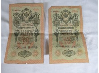 Two (2) Russian 10 Ruble Notes World War I Era Dated 1909