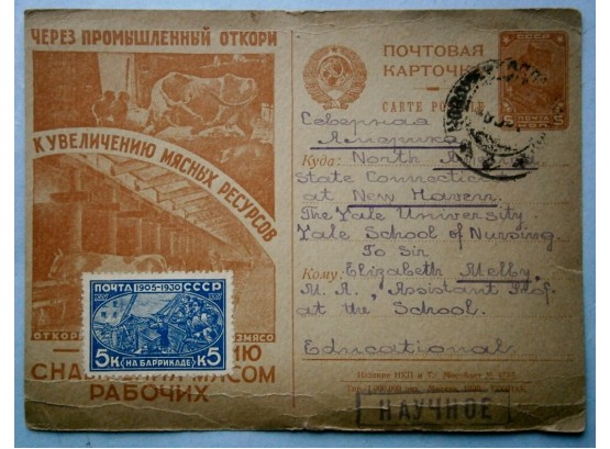1930's Russian Propaganda Postal Card