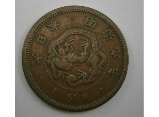 Japan 19th Century 1 SEN Copper Coin