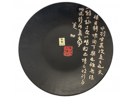 Vintage 9' Japanese Stoneware Plate