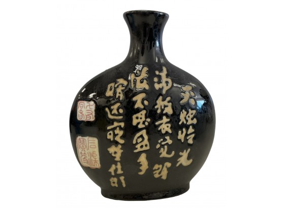 Vintage Japanese Stoneware Saki Bottle / Vase