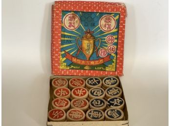 Vintage Chinese Game, Five Link