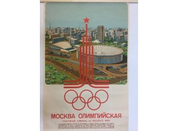 Vintage Moscow Olympics Poster, Dated 1978, Unframed