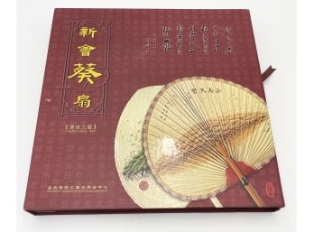 Palm Home Traditional Art Boxed Fan #2