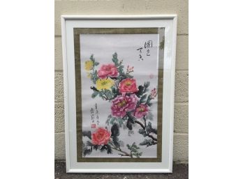 Vintage Japanese ? / Chinese ? Watercolor Framed Artwork, Signed