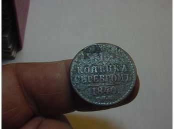 1840  Russia   1 Kopek  Good