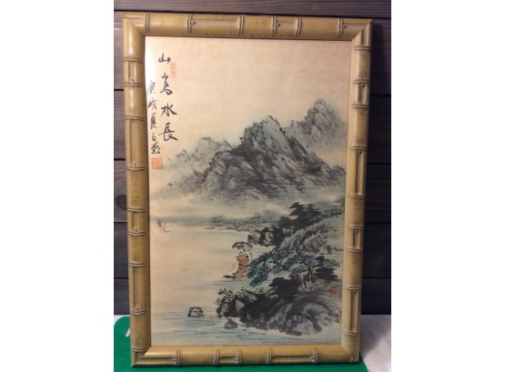 Chinese Watercolor  - Framed With Bamboo Frame - KM