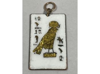 Vintage Signed Egyptian Enamel On Copper Pendant Cartouche W Gold