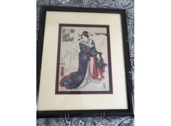 Japanese Wood Block Print - Toyokuni III Kunisada II - Dating To 1852