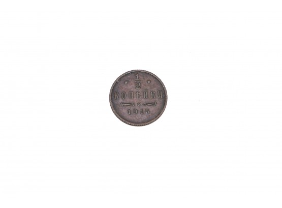 1915 Russia Coin