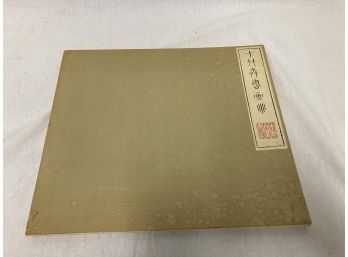 Chinese Painting Portfolio Book