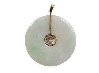14K Yellow Gold Asian Inspired Disc Necklace (Large)