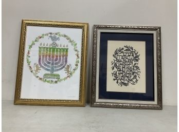 Signed & Numbered Menorah Artwork & Hebrew Print Lot
