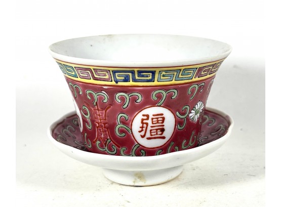 Chinese Red Enamel Decorated Handless Cup And Saucer