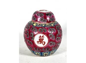 Chinese Red Porcelain Small Lidded Ginger Jar