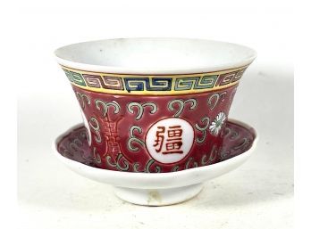 Chinese Red Enamel Decorated Handless Cup And Saucer