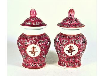 Pair Small Chinese Porcelain Enamel Lidded Jars