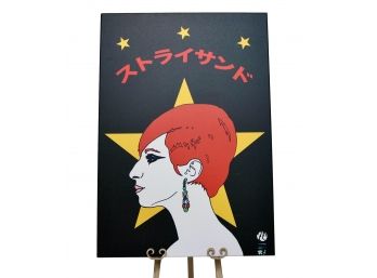 Canvas Print Of Barbara Streisand Signed By Zane Fix Retail $550.
