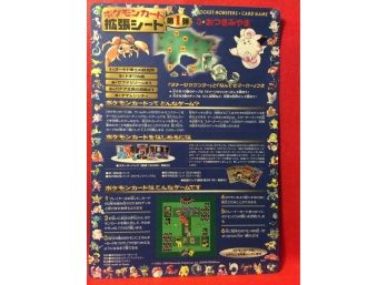 1999 Japanese Pokemon Vending Series 1 Sheet #07 Unpeeled - R
