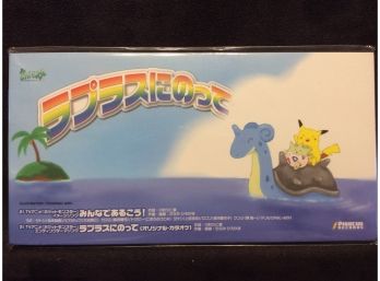 1999 Media Factory Pikachu Records Japanese CD Single RARE Sealed - R