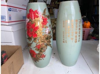 Set Of 2 Matching Floral Vases
