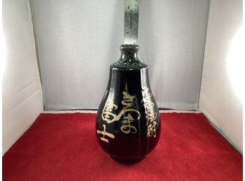 Vintage Japanese Duty Free Alcohol Sake Shochu Otsu Bottle Good Overall Condition