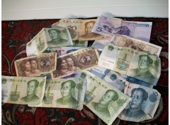 16 Pieces Of Chinese Money 169 Yuan  - Interesting Group