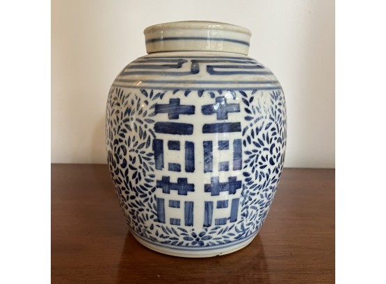 Attractive Chinese Ginger Jar With Lid