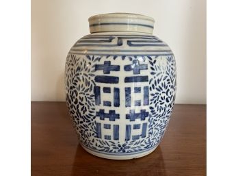 Attractive Chinese Ginger Jar With Lid
