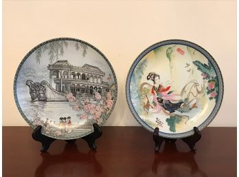 Two Asian Collectible Plates