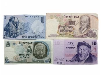 Four Vintage Israeli Paper Money Bills.