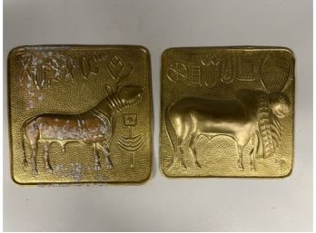 (2) Repousse Brass Relief Wall Decorations