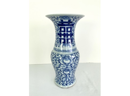 Large Antique Happiness Chinese Ceramic Vase  (LOC: S1)