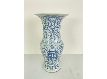 Large Antique Happiness Chinese Ceramic Vase (LOC: S1)