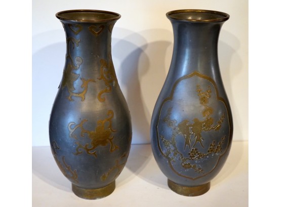121. Pewter Brass Overlay Vases Made In Hong Kong  (2)