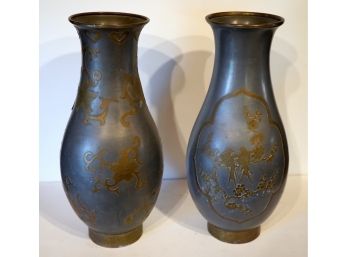 121. Pewter Brass Overlay Vases Made In Hong Kong  (2)