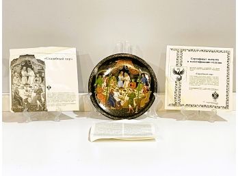 Vintage 1990 Bradex/ Tianex Russian Lacquer Legends & Fairy Tales- The Wedding Feast Plate With COA, No Box