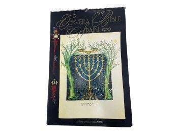 Cevera Bible Art Calendar With Prints Suitable For Framing  (R24)