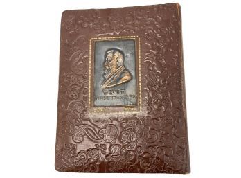 Vintage Theodor Herzl Leather Bound Notebook