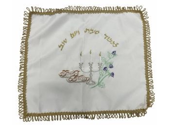 Shabbat Yom Tov Embroidered Challah Cover