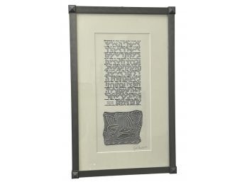 Original Hebrew Psalm Lithograph With Hand Embossed Metallic Illustration 23' X 14' (R9)