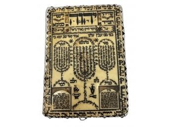 Judaica Plaque From Italy 3' X 5'
