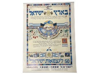'Israel- The First 50 Years' Art Poster 25' X 20' (R22)