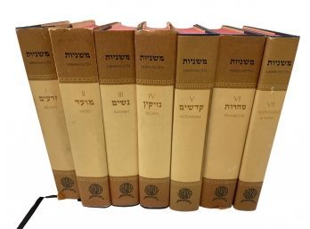 Seven Volume Set 'Mishnayoth' By Philip Blackman