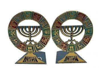 Mid Century Brass And Enamel Bookends - Ten Tribes Of Israel